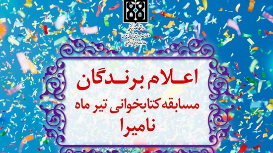 کتابخوانی 